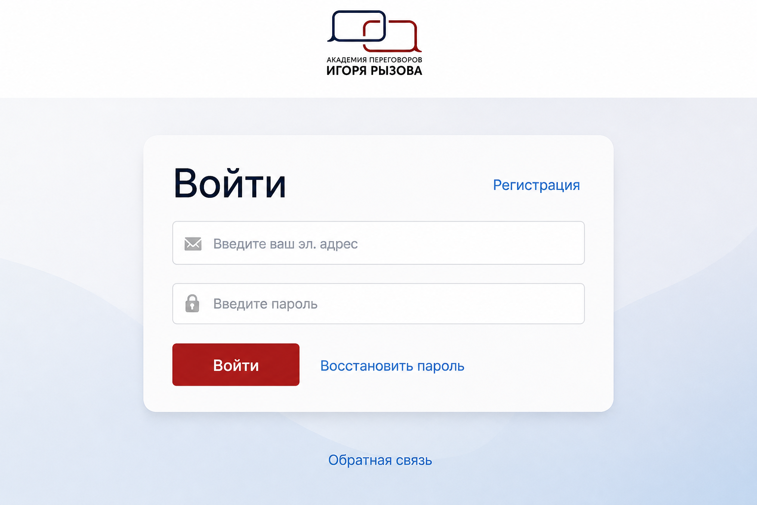 Игорь Рызов