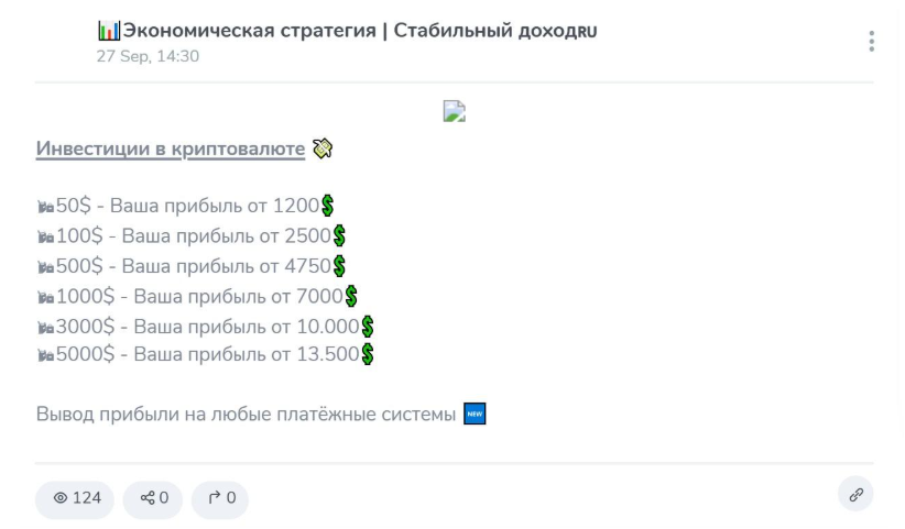 Наталья Стрельцова
