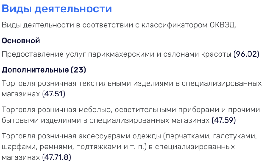 Наталья Стрельцова