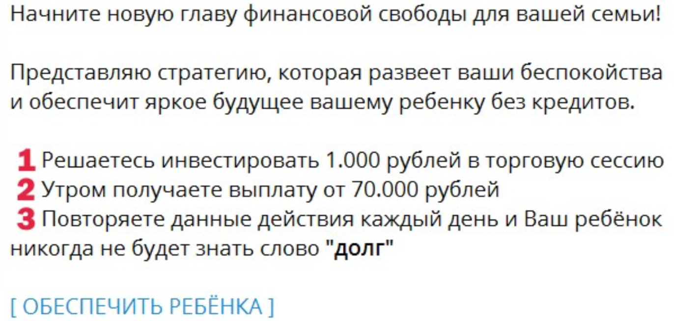 Наталья Стрельцова
