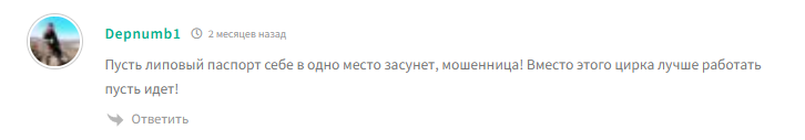Наталья Стрельцова