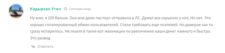 Наталья Стрельцова
