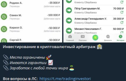 Наталья Стрельцова