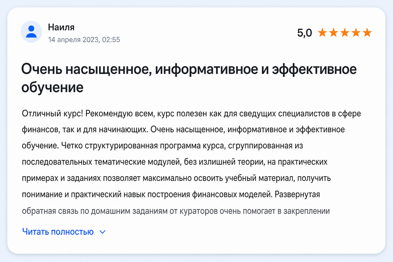 Простые Финансы