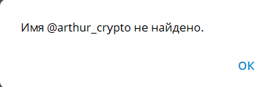 Arthur Crypto