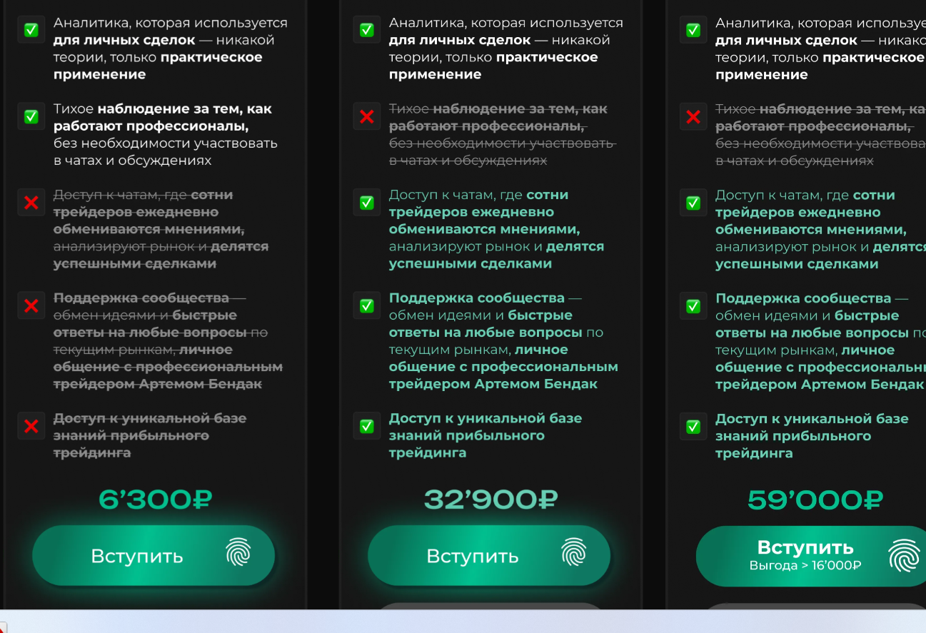 Артем Бендак