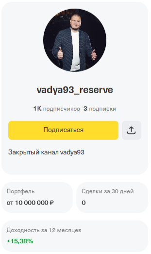 Vadya93 