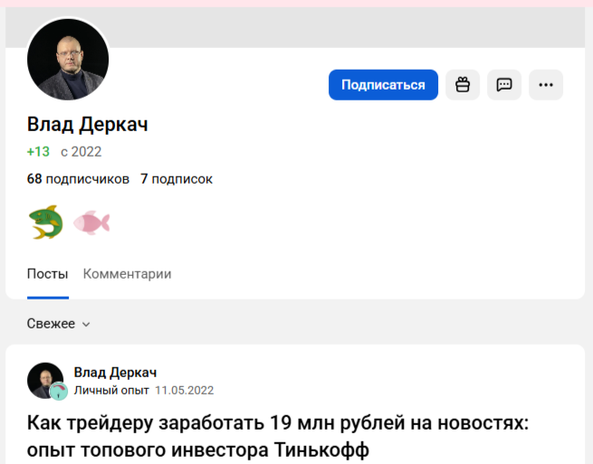 Vadya93 
