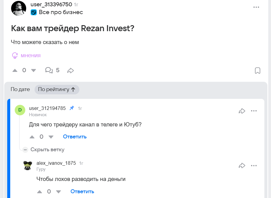 Rezan Invest