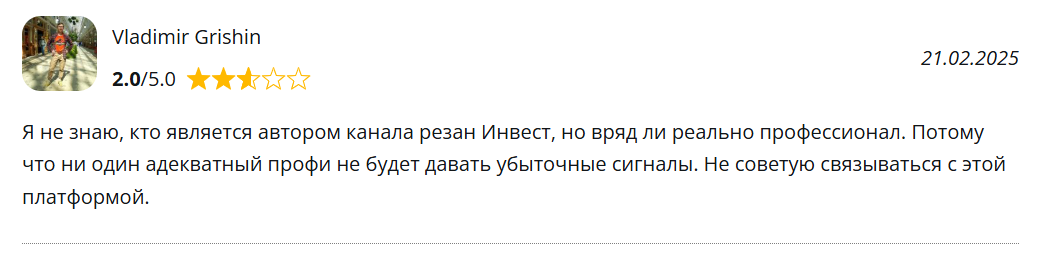 Rezan Invest