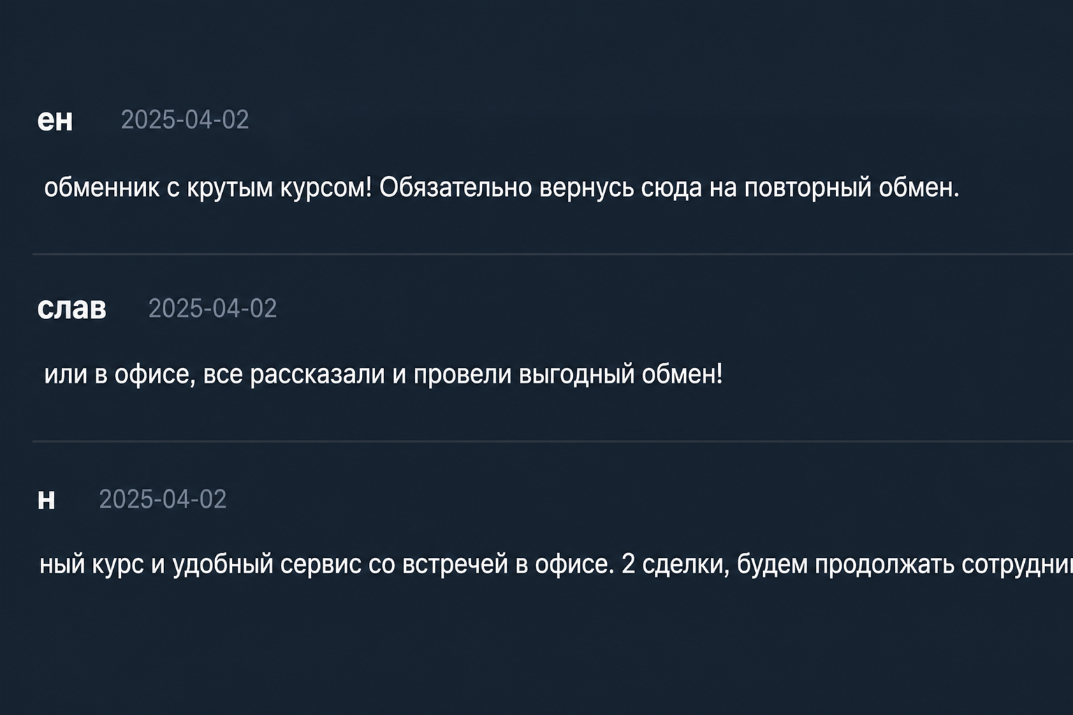 Multikassa 