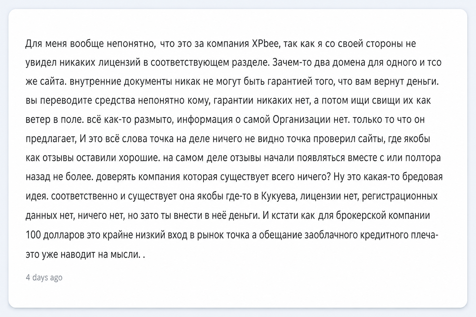 Xpbee 