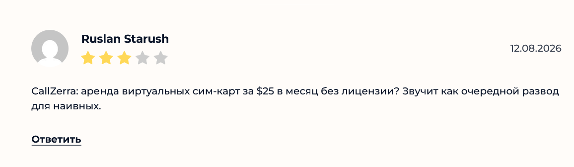 callzerra отзывы