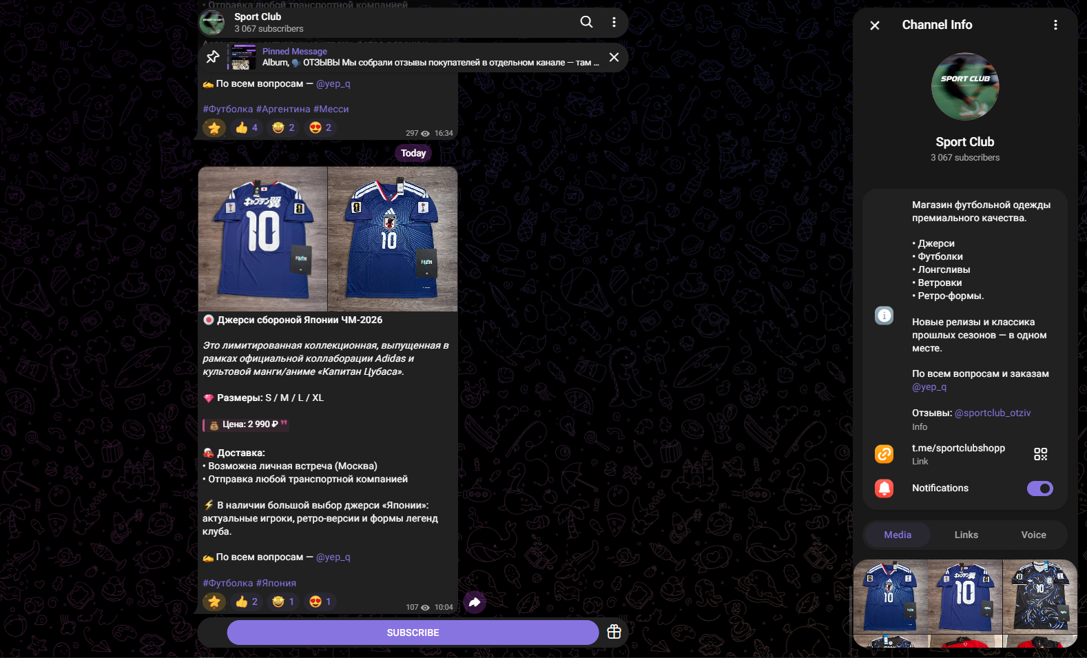 sportclubshopp