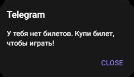 дайс капс