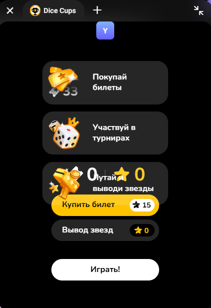 dcups bot