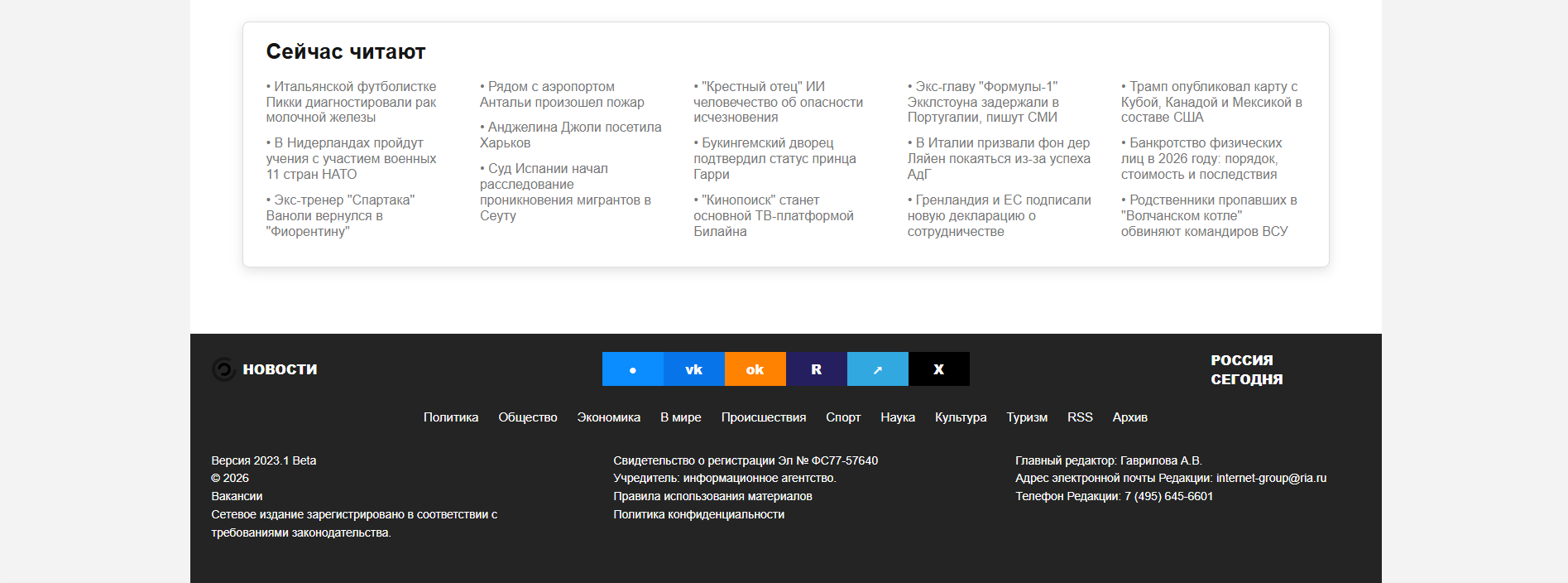alrosa fah pro отзывы