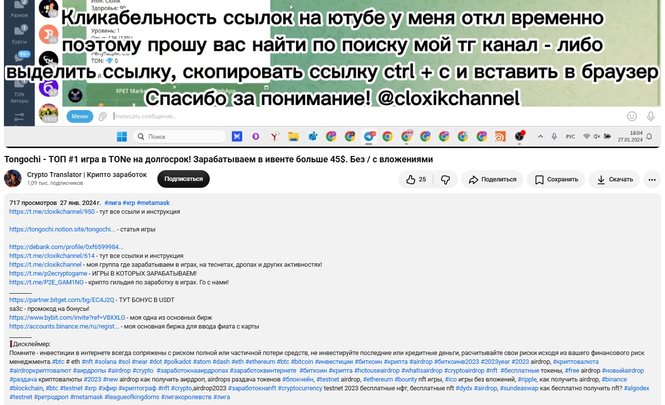 тонгочи гейм