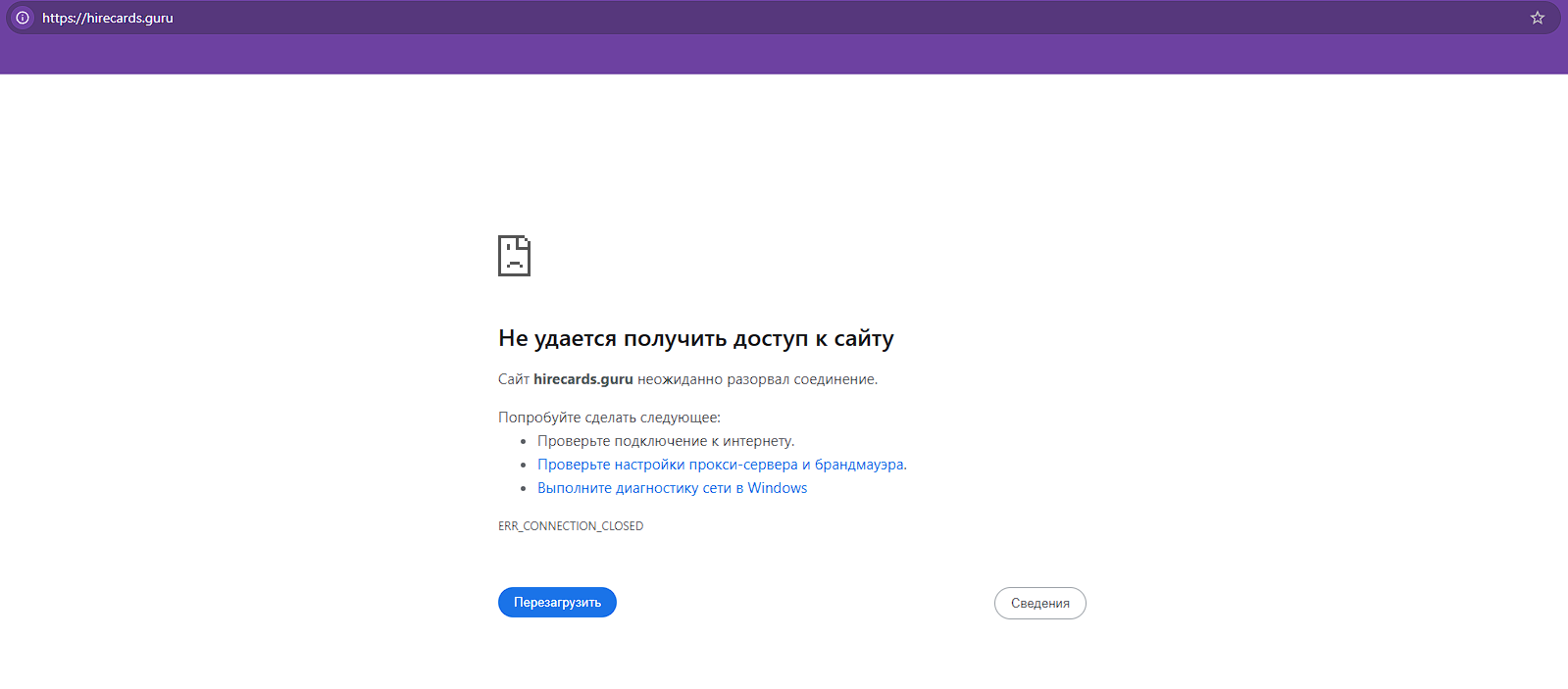 hirecards