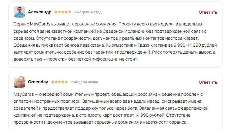 hire cards отзывы