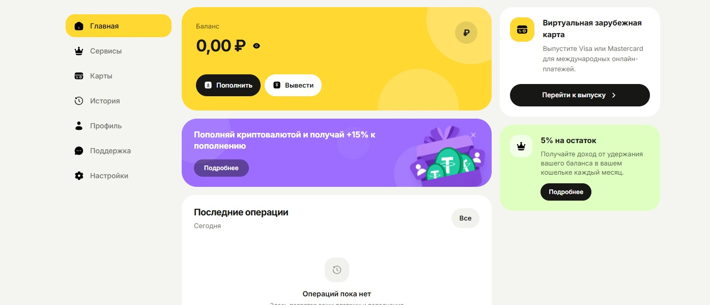 hirecards guru отзывы