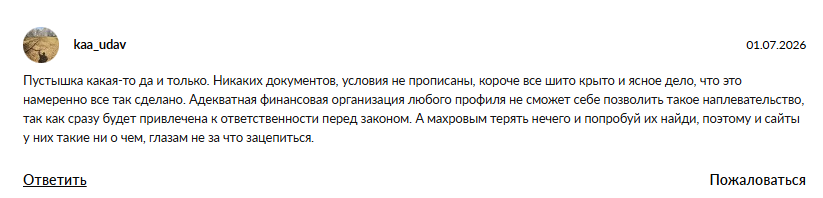 GDRXREVIEWS