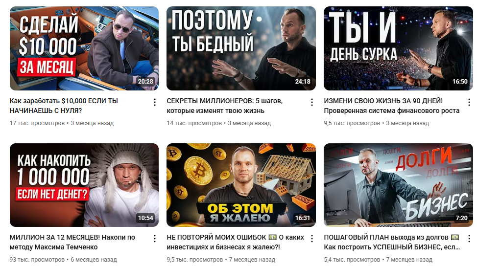 Максим Темченко