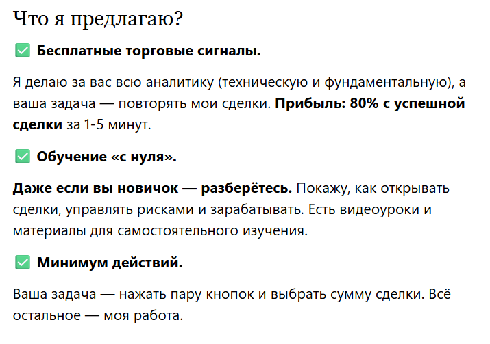 Женя Smart Team