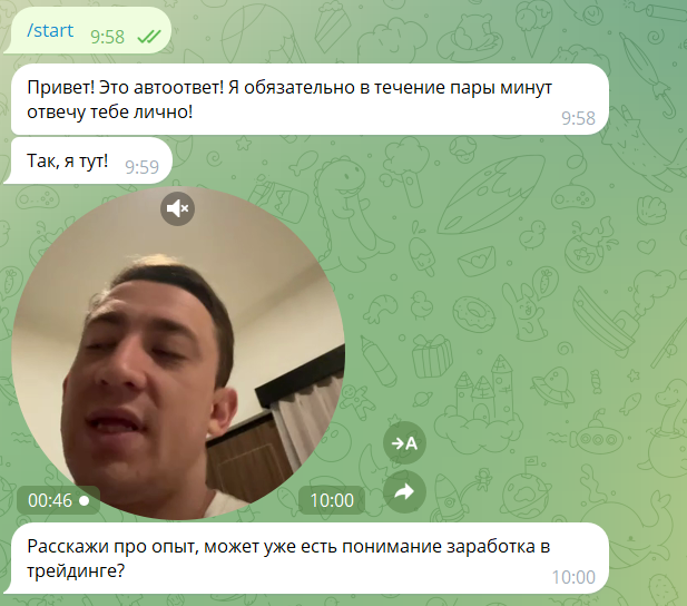 Женя Smart Team