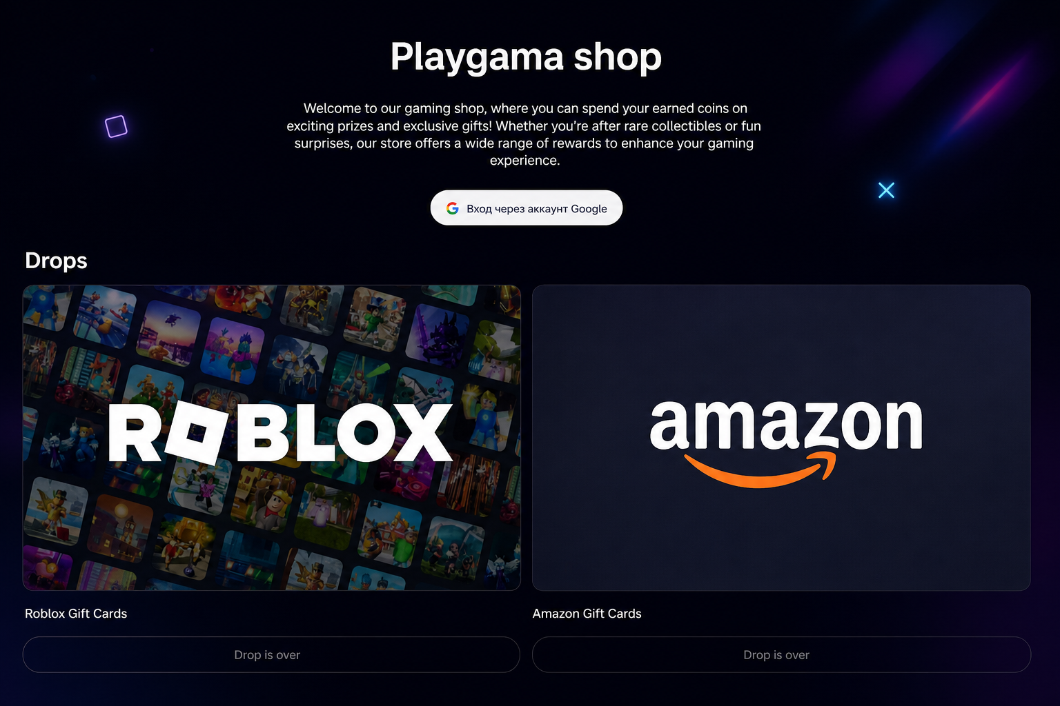 Playgama 