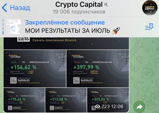 Crypto Capital