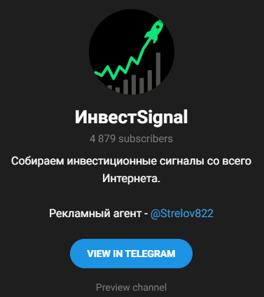invest signals collection