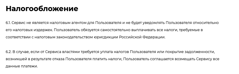 greem org отзывы обменник