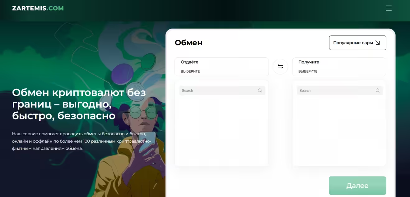 greem org отзывы