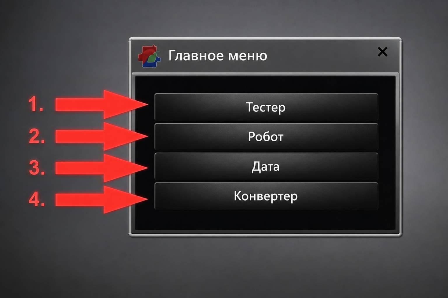 Os Engine
