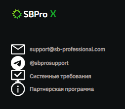 Sbpro 