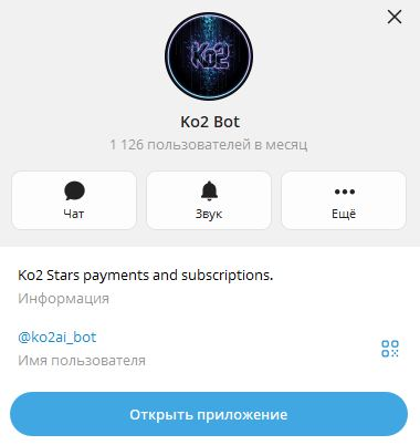 ko2 ai