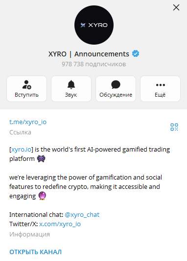 XYRO PORTAL