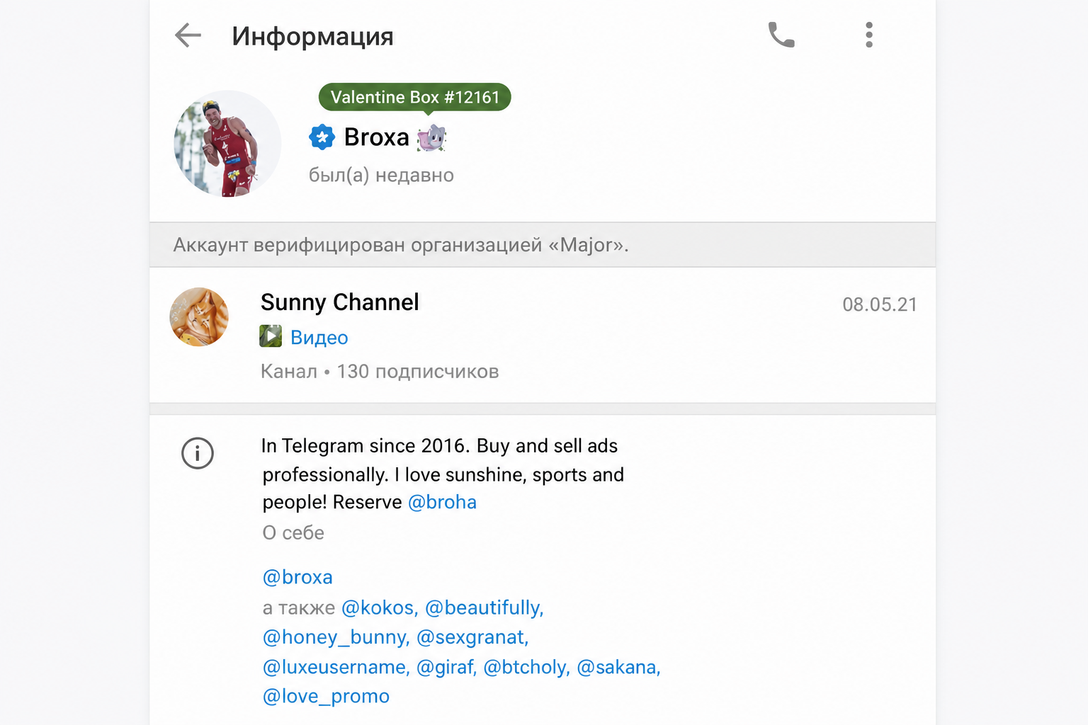 С 0 до Сатоши