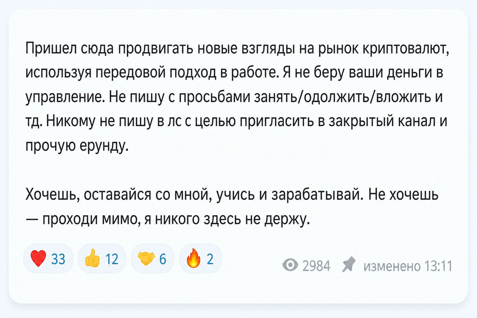 С 0 до Сатоши