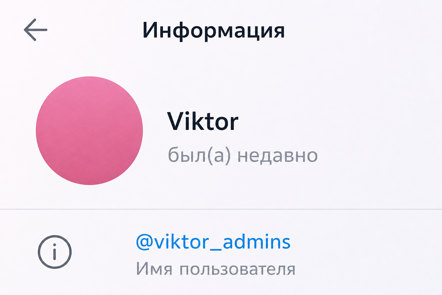 С 0 до Сатоши