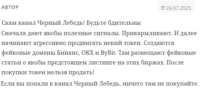 С 0 до Сатоши
