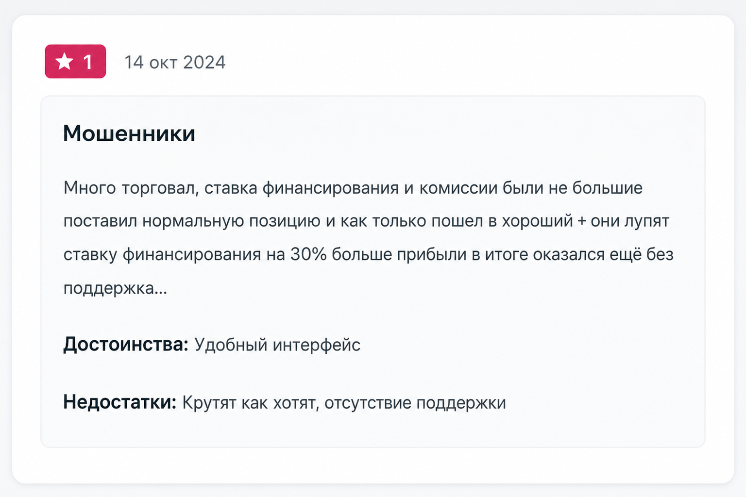 С 0 до Сатоши