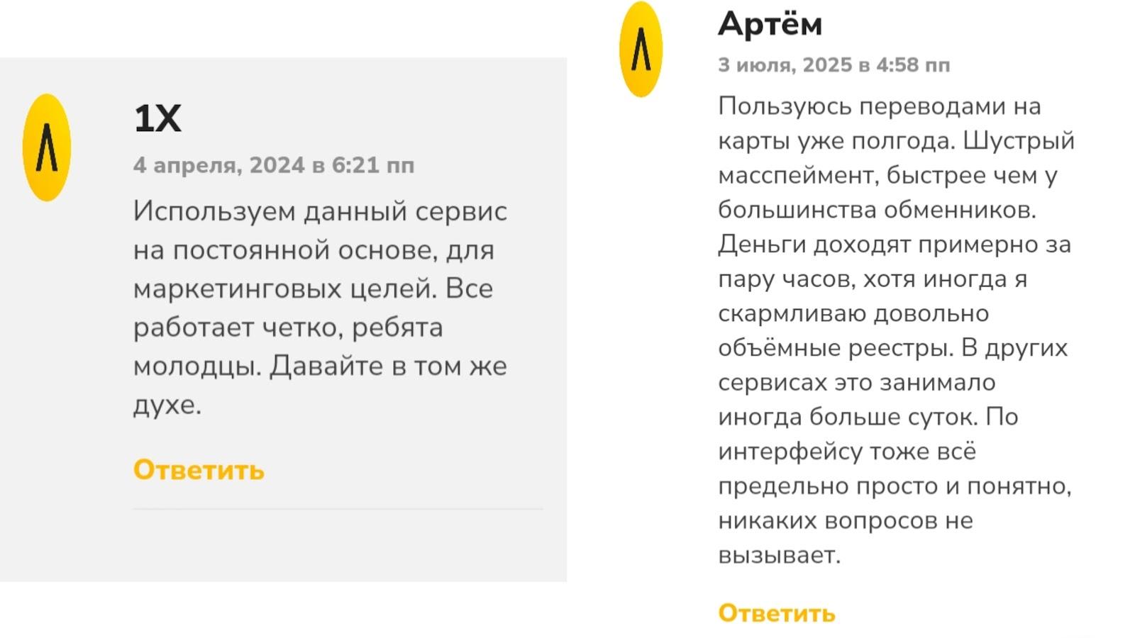 Adscard 