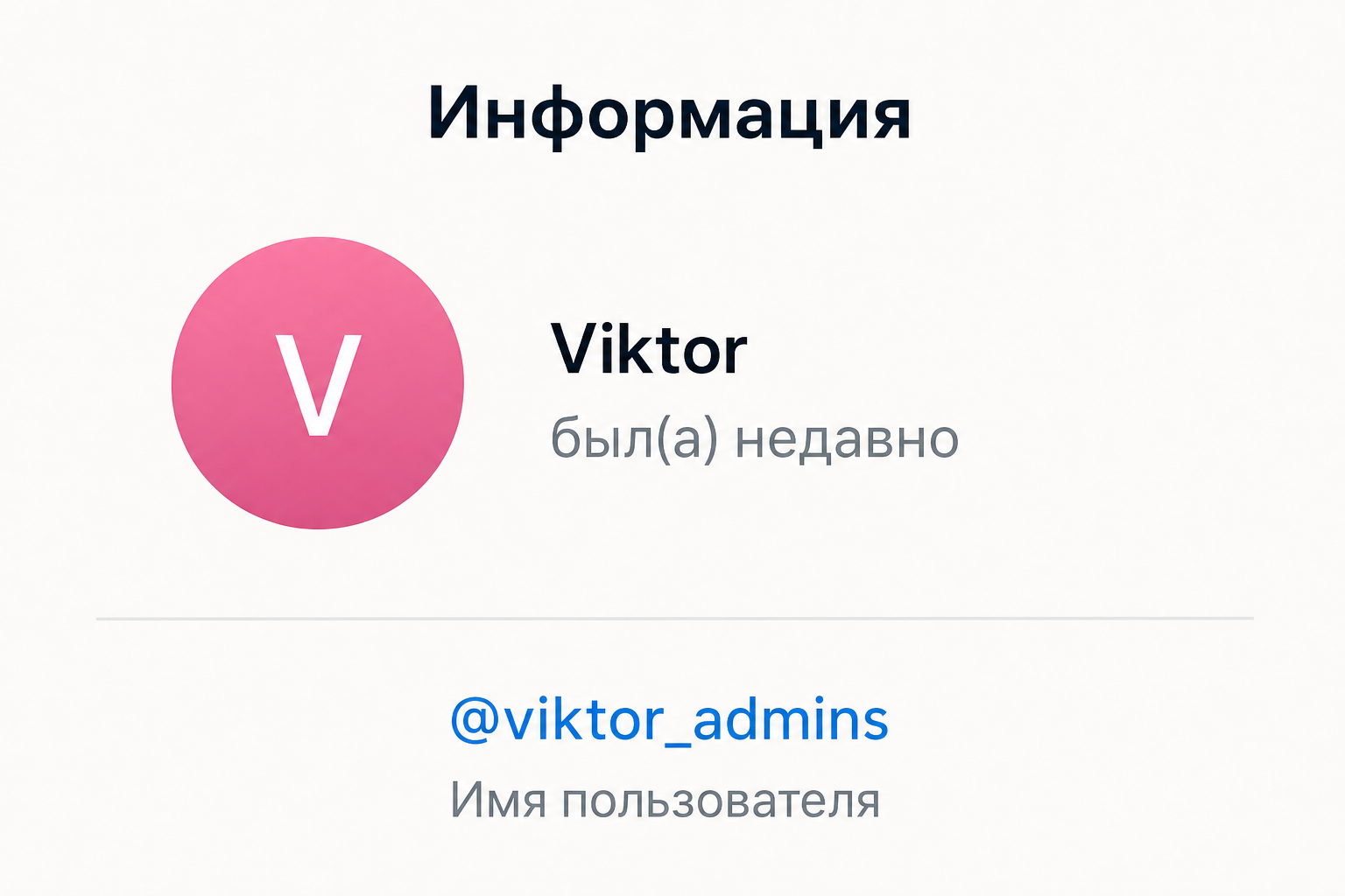 С 0 до Сатоши