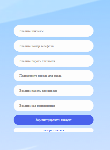 tuihotelonline site