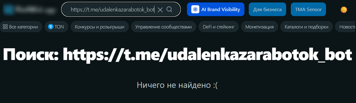 udalenkazarabotok bot отзывы