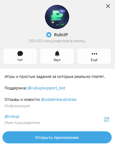 udalenkazarabotok bot
