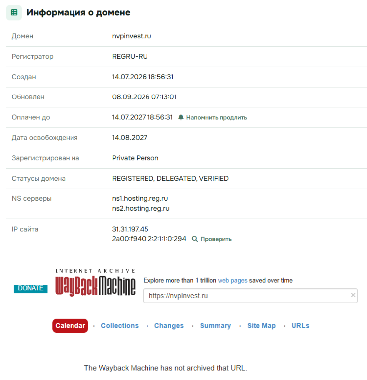 nvpinvest