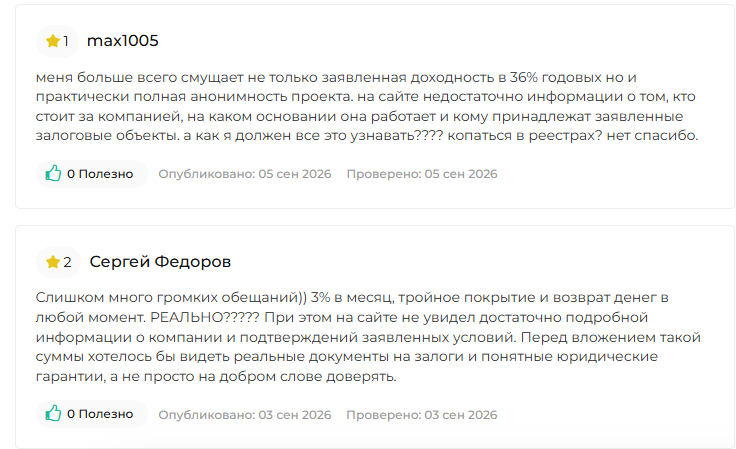 нвп инвест